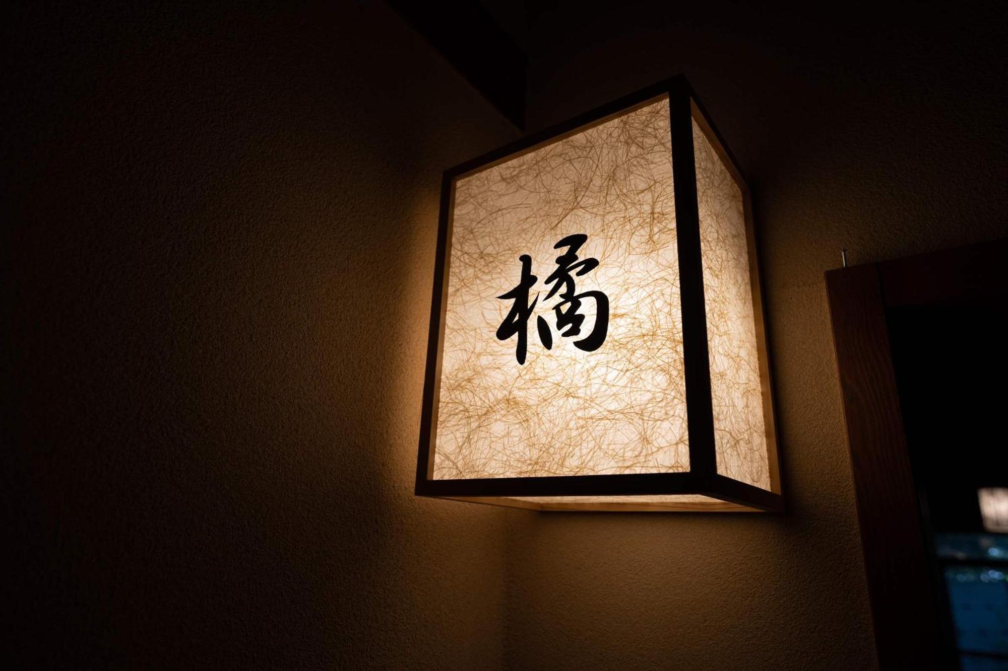 Jinya Ryokan Hadano Exterior foto