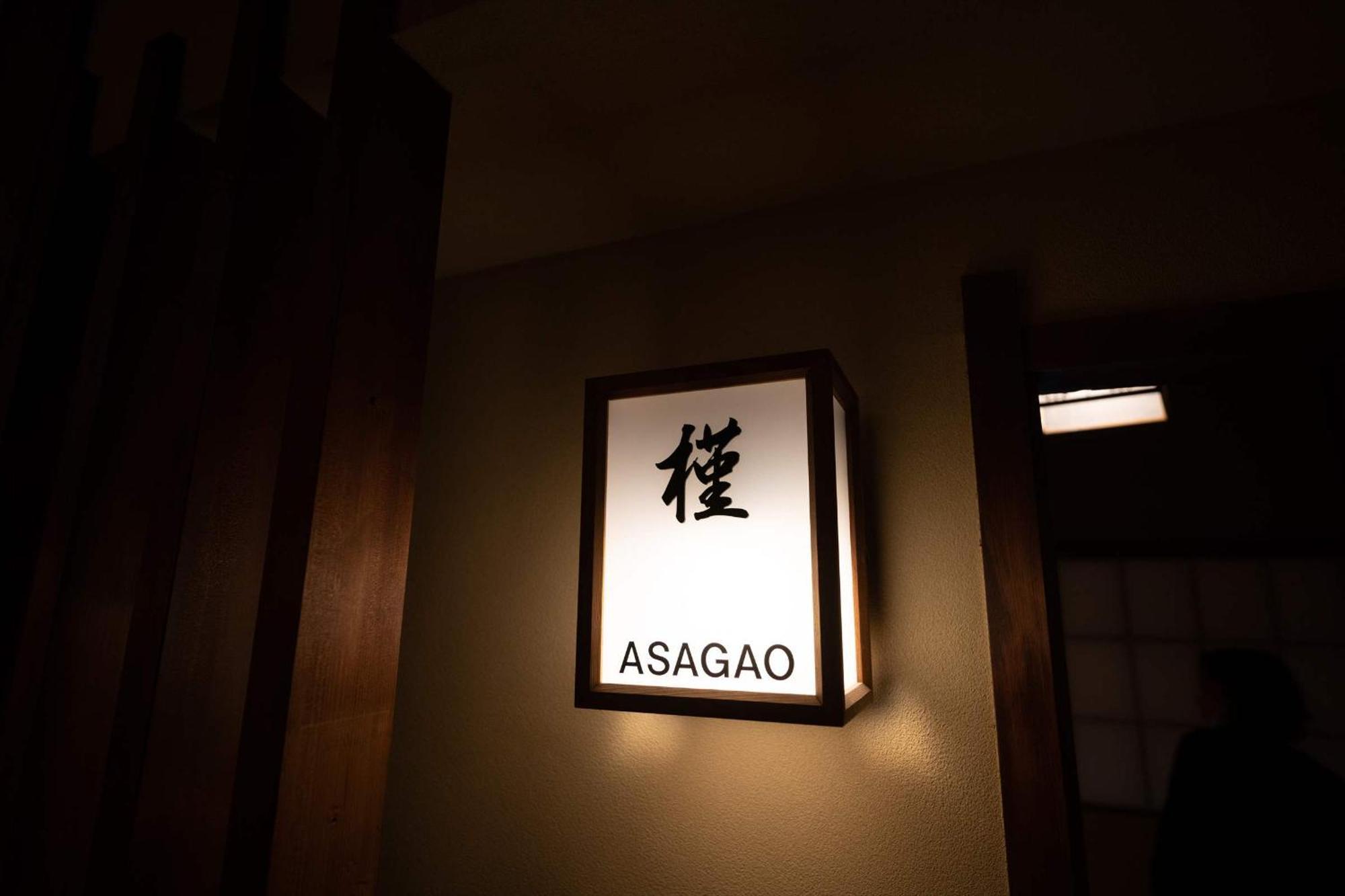 Jinya Ryokan Hadano Exterior foto